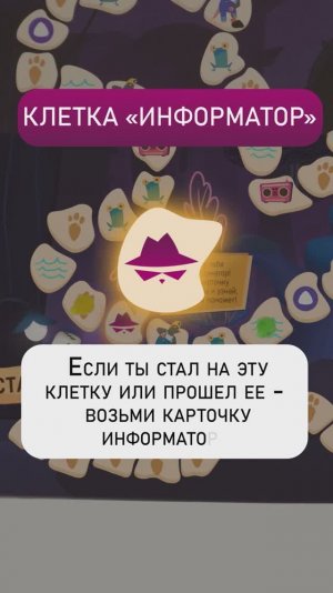 Как играть?Обзор и правила игры Очень зверский детектив Барсукот #игрыдлякомпании #геодом #детектив