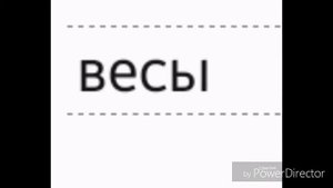 кто ты из губки боба по знаку зодиака