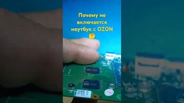 Ноутбук выключился и не включается, странно... #популярное #ремонтноутбуков #новороссийск