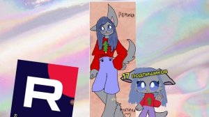 спасибо большое вам я вас всех люблю 🥰