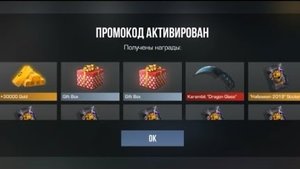 САМЫЕ ЛУЧШИЕ ПРОМОКОДЫ ПО СТЕНДЧИЛОВ!!! Chillow StandChillow