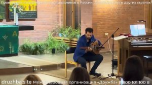 Уд - традиционный струнный музыкальный инструмент