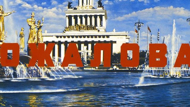 Грядущие перспективы. Каковы они? смотреть онлайн