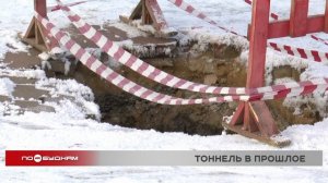 Глубокий провал образовался рядом со стадионом "Труд" в Иркутске