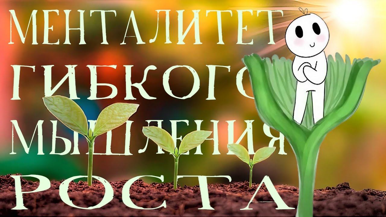 Как Определить Своё Мышление