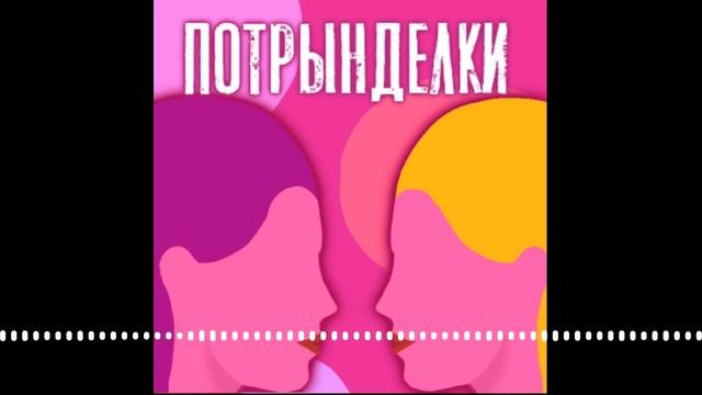 Психолог vs коуч. Трындим об инфоцыганстве и марафонах желаний с психологом Русланом Хмаруком