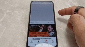 Стиль и технологии: cмарт-кольцо KUMI Ring H1 | #Обзор