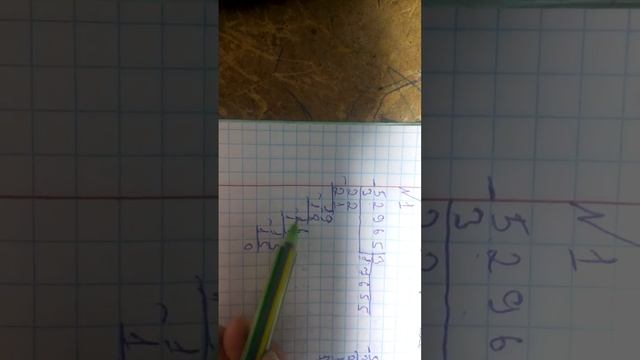 58сабақ математика  4сынып 1бөлім