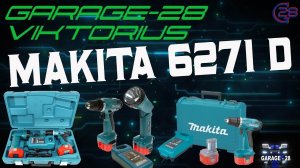 АККУМУЛЯТОРНЫЙ ШУРУПОВЁРТ MAKITA 6271D 12V, сравнение, обзор, проверка временем.