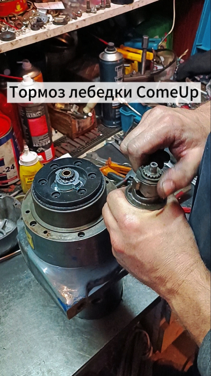 Замена и регулировка тормоза лебедки ComeUp.