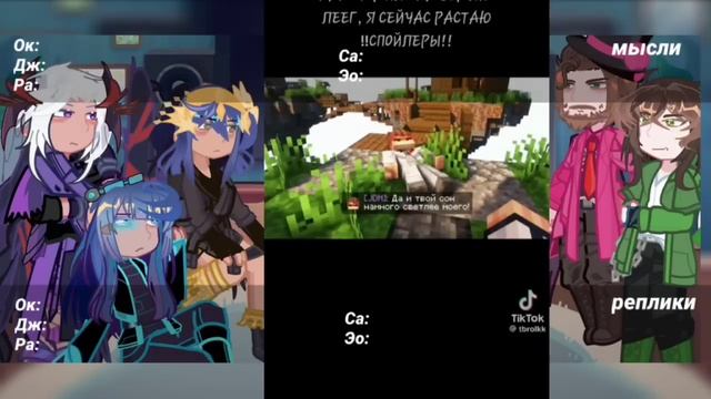 реакция сезонов на Лололошек (Х2) 1/2 смотреть онлайн