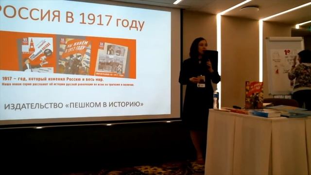 Как говорить с детьми об истории смотреть онлайн