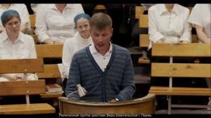Наш язык | Валерий Меньшиков | Проповедь
