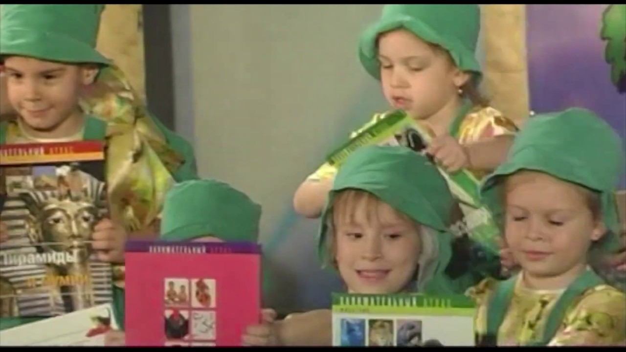 Гимн Незнайки - Ансамбль Кашалот смотреть онлайн