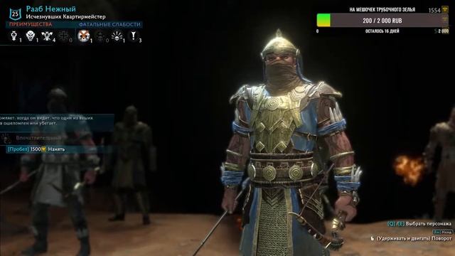 СТРИМ ПО MIDDLE-EARTH: SHADOW OF WAR (DLC - ПУСТОШИ МОРДОРА). смотреть онлайн