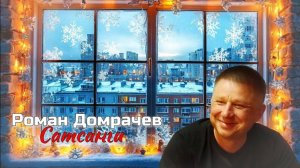 В поисках реальности/ Что есть Реальность