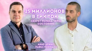 Мой закрытый ТГ канал, что в нем