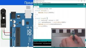 Lection 21. Плата Arduino. Датчик лінії TCRT5000.