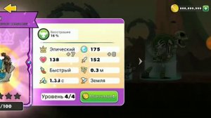 Прохождение tower conquest (ВЗЛОМ)!