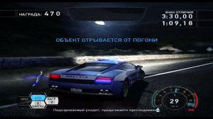 Need for Speed Hot Pursuit прохождение 14 часть