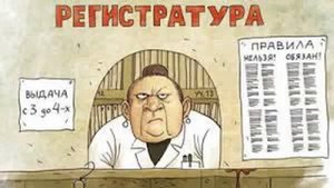 Михаил Зощенко. История болезни