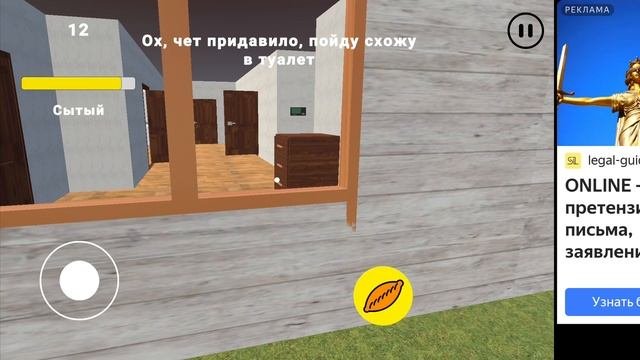 17-12-2024скул бой с Тимохой