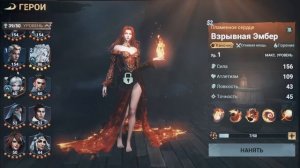 Сезон Х2(7)  3 новых героя в SEA OF CONQUEST