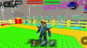 Скорости игрока в roblox.