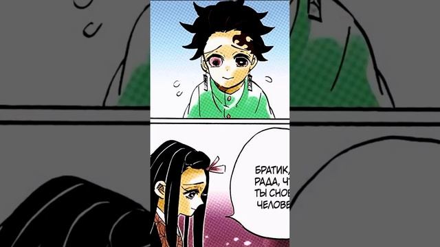 #аниме #крд #клинокрассикающийдемонов #озвучкаманги #манга #танджиро #незуко #иноске #зеницу #мудзан смотреть онлайн