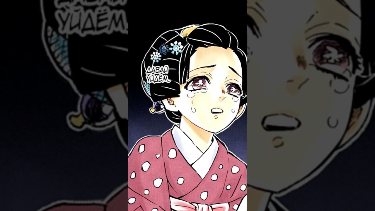 История Акабы #mitsurikanjori #demonslayer #kimetsunoyaiba #kanrojimitsuri #anime #mitsurikanroj смотреть онлайн