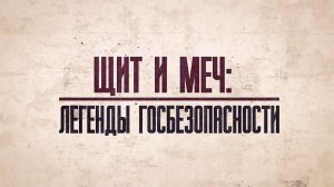 Словацкий «Олимп»: восстание в тылу нацистов