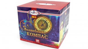 Фейерверк МБ24 Волшебный компас 64 залпов, калибр 0,8"