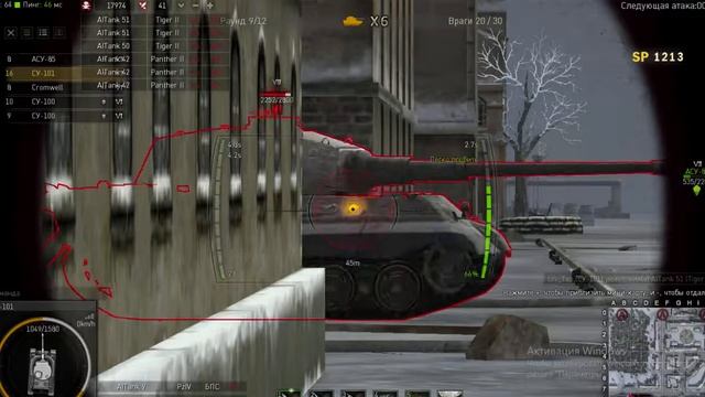 Танковые сражения (игра GWT)