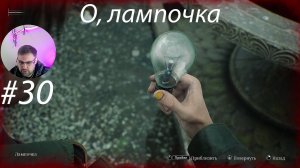 Очередной босс ▶ Silent Hill 2 Remake # 30