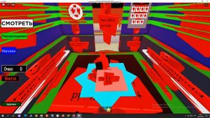 хакер c00lkidd взломал режим the creepy elavator