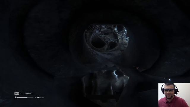 Alien Isolation,реактор