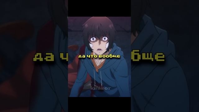 Поднятие уровня в одиночку #анимемоменты #animeedit  #animemoments