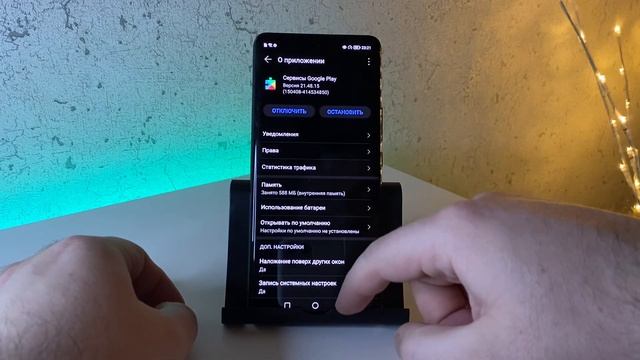 ПРИЛОЖЕНИЕ НА ТЕЛЕФОНЕ ТОРМОЗИТ, НЕ РАБОТАЕТ ИЛИ ВЫЛЕТАЕТ? НУЖНО ПРОСТО ОТКЛЮЧИТЬ ЭТИ НАСТРОЙКИ смотреть онлайн