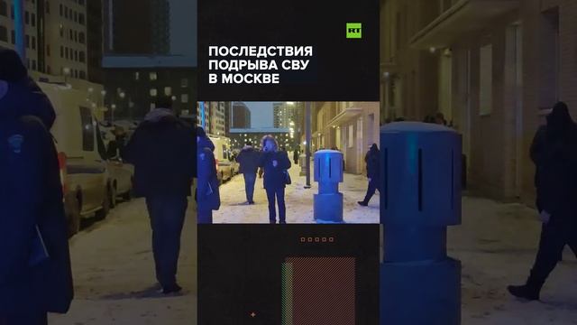 Обстановка на месте взрыва на Рязанском проспекте в Москве