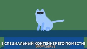 Помощники Земли