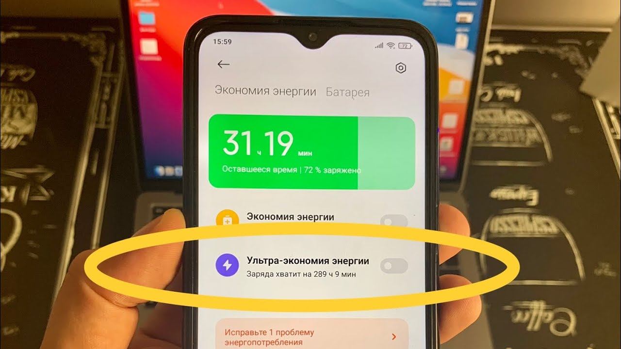 Быстро Разряжается Батарея Телефон Android|Быстро Разряжается Андроид?Xiaomi, Samsung, Honor,Huawei смотреть онлайн