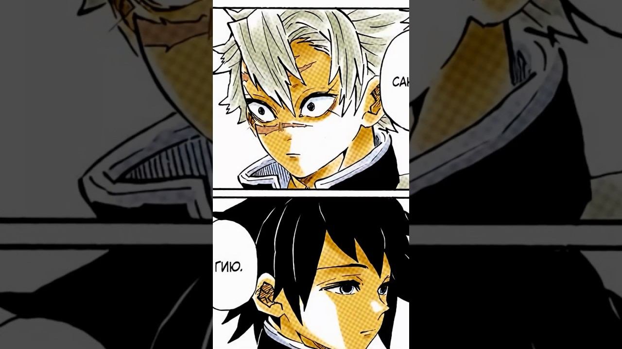 #аниме #крд #клинокрассикающийдемонов #озвучкаманги #манга #танджиро #незуко #иноске #зеницу #мудзан смотреть онлайн