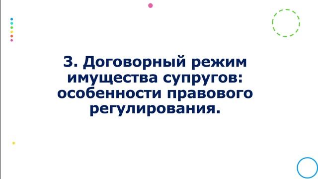 ССП 1 Лекция