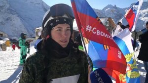 Открытие горнолыжного сезона в Домбае