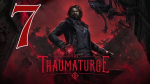 Прохождение The Thaumaturge #7 Горизонт воспоминаний