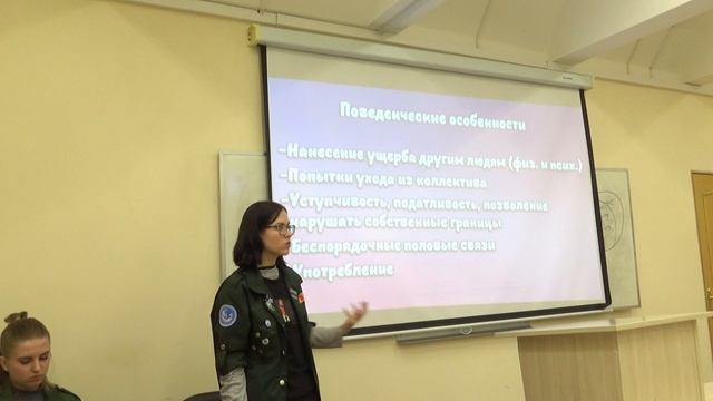 Работа вожатого с детьми в ТЖС. Лекция СПО 