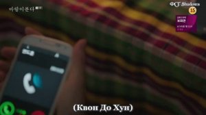 Дуновение ветра 1 сезон 4 серия