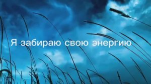 ДЫХАТЕЛЬНАЯ ПРАКТИКА ВОССТАНОВЛЕНИЕ ЭНЕРГИИ