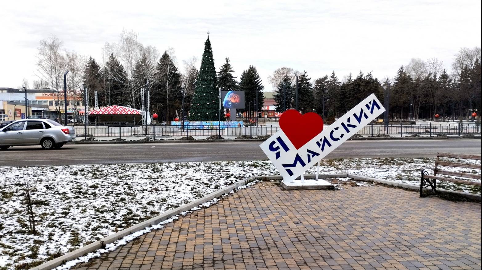 Майский центр часть 6