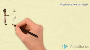 Скрайбинг на уроке